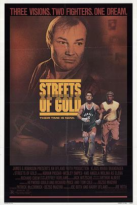 苏联来的悍将 Streets of Gold