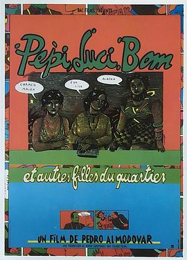 烈女传 Pepi, Luci, Bom y otras chicas del montón