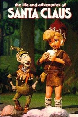 圣诞老人的故事 The Life and Adventures of Santa Claus