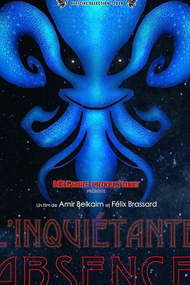 令人遗憾的缺席 L'inquiétante absence