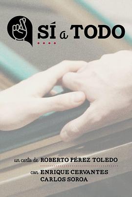 事事答是 Sí a todo