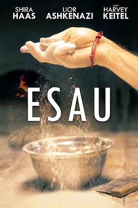 兄弟会 Esau
