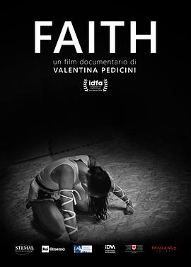信仰 Faith