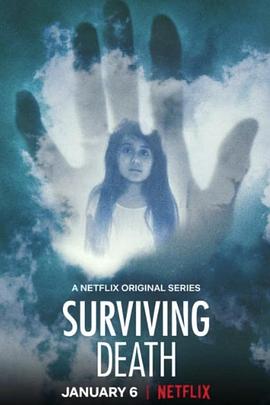 死而不亡 Surviving Death