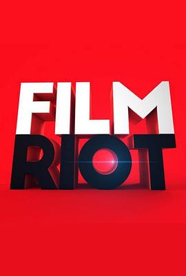 好莱坞电影特效制作教程 FILM RIOT