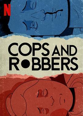 警察捉小偷 Cops and Robbers