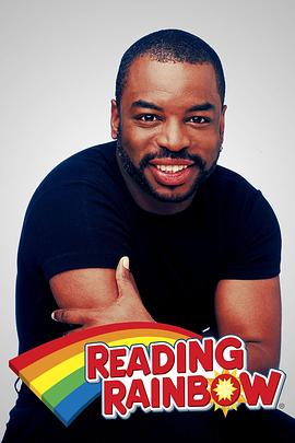 阅读彩虹 Reading Rainbow