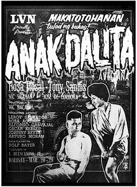悲伤的孩子 Anak dalita