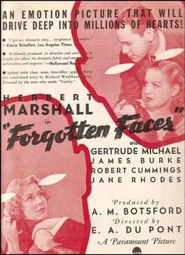 忘却庐山 Forgotten Faces