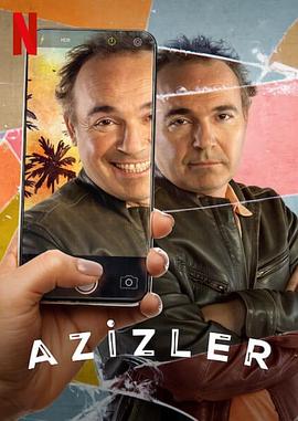 易舍难分 Azizler