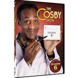 考斯比一家 第六季 The Cosby Show Season 6