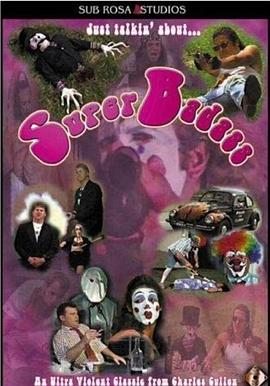 超级大坏蛋 Super Badass