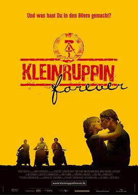 我想要个假期 Kleinruppin forever