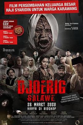 Djoerig Salawe