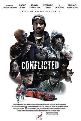 抵触 Conflicted