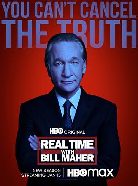 彪马实时秀 第十九季 Real Time with Bill Maher Season 19