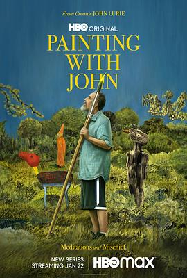 与约翰共绘 第一季 Painting With John Season 1