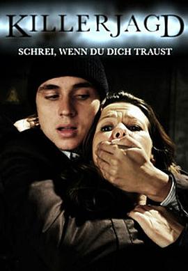 致命校园 Killerjagd. Schrei, wenn du dich traust