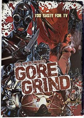 戈尔研磨 Gore Grind
