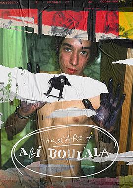 阿里·博拉拉的伤疤 The Scars of Ali Boulala
