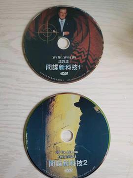 探索频道:间谍新科技 Discovery Channel CIA SpyFi