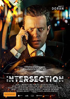 命运交叉点 Intersection