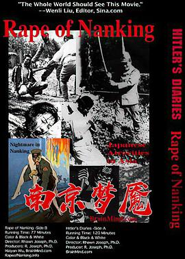 南京梦魇 The Rape of Nanking
