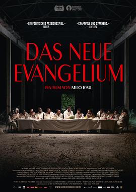 新马太福音 Das Neue Evangelium