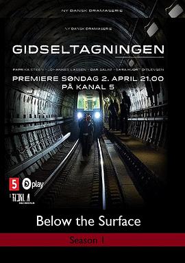 人质劫持危机 第一季 Gidseltagningen