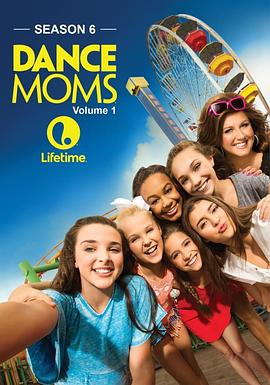 舞蹈妈妈 第六季 Dance Moms Season 6