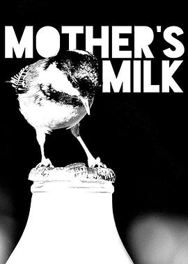 母乳 Mother's Milk