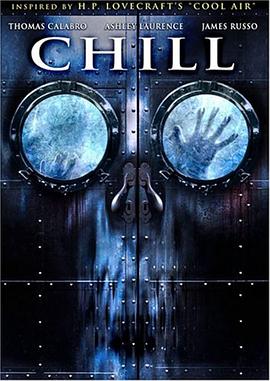 寒气逼人 Chill