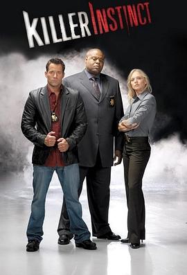 杀手本能 Killer Instinct