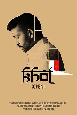 释放 Khol (open)