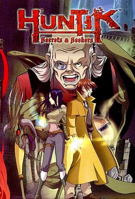 神秘追踪 第二季 Huntik: Secrets & Seekers Season 2