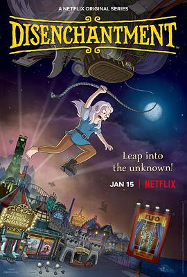 幻灭 第三季 Disenchantment Season 3