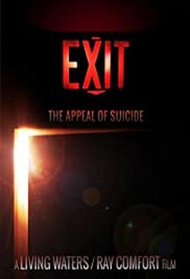 出路：抑郁症患者的盼望 Exit: The Appeal of Suicide