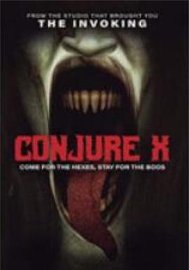 变戏法 Conjure X