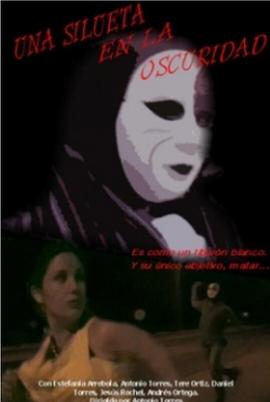 黑暗中的剪影 Una Silueta en la Oscuridad