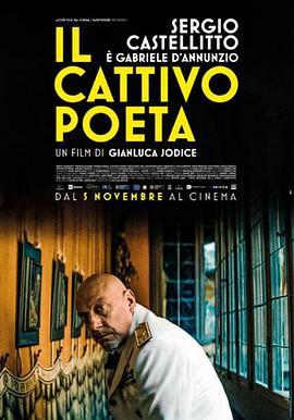 不良诗人 Il cattivo poeta