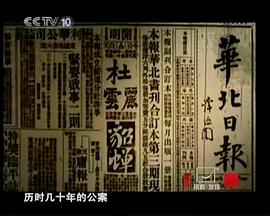 发现甲骨文