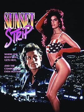 日落地带 Sunset Strip
