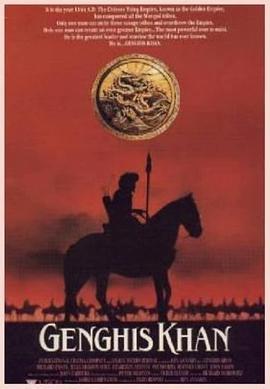 成吉思汗的一生 Genghis Khan: The Story of a Lifetime