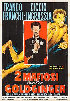 Due mafiosi contro Goldginger
