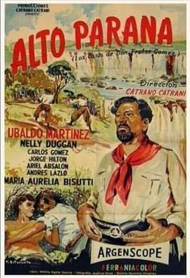 切-格瓦拉传 Alto Paraná