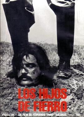菲耶罗的子孙们 Los hijos de Fierro
