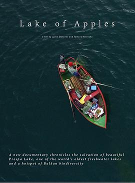 苹果之湖 Lake of Apples