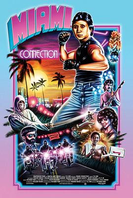 迈阿密贩毒网 Miami Connection