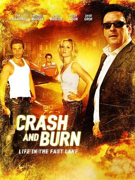 烧钱 Money to Burn