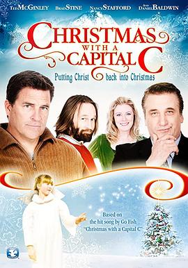 圣诞保卫战 Christmas with a Capital C